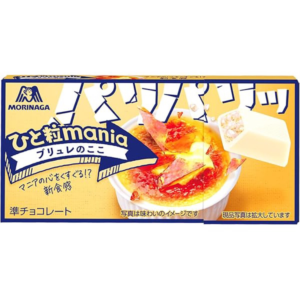 

MORINAGA BRULEE JAPAN