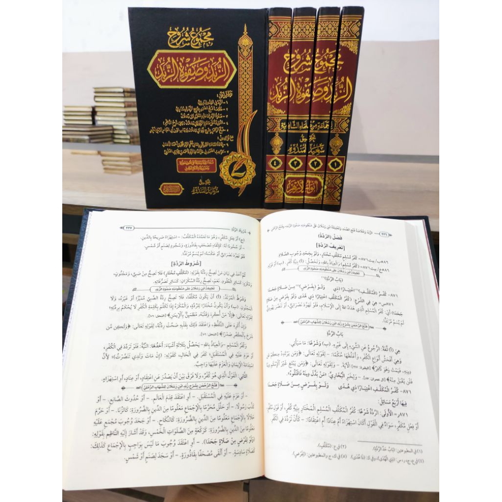 KITAB ZUBAD WASOFWATU ZUBAD