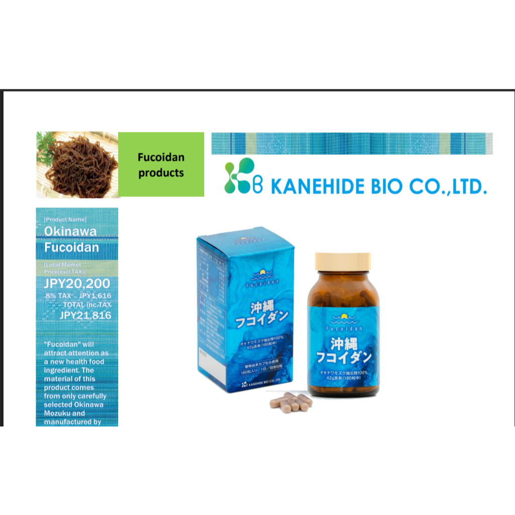 Japan.wellness - Suplemen Herbal Kanehide Fucoidan Jepang Tukak Lambung Gastritis Usus & Imun (Mozuk