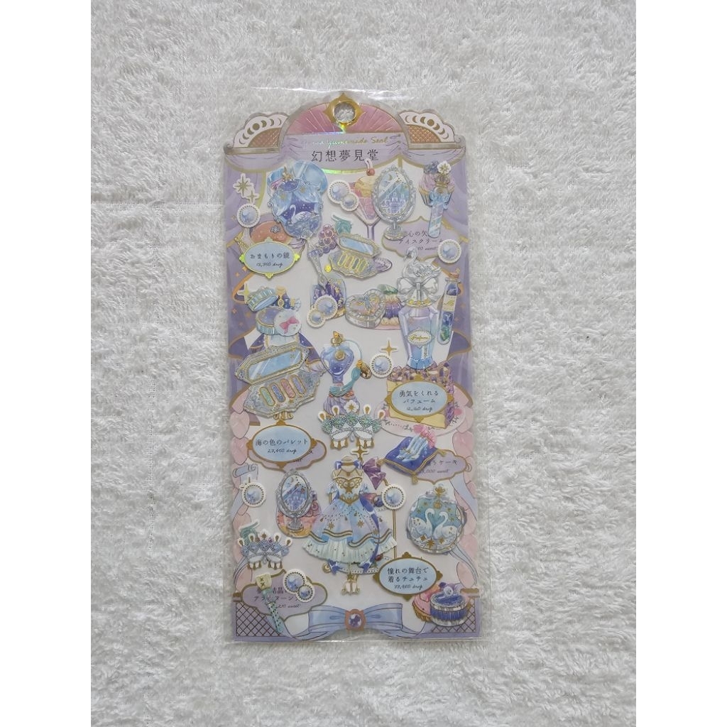 

(Baca Deskripsi) Genso Yumemido Seal Sticker available in Blue & Purple Color