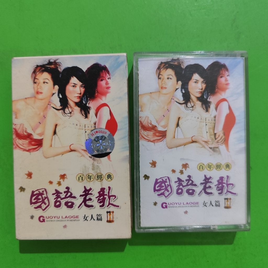 Kaset TSAI CHIN Your eyes