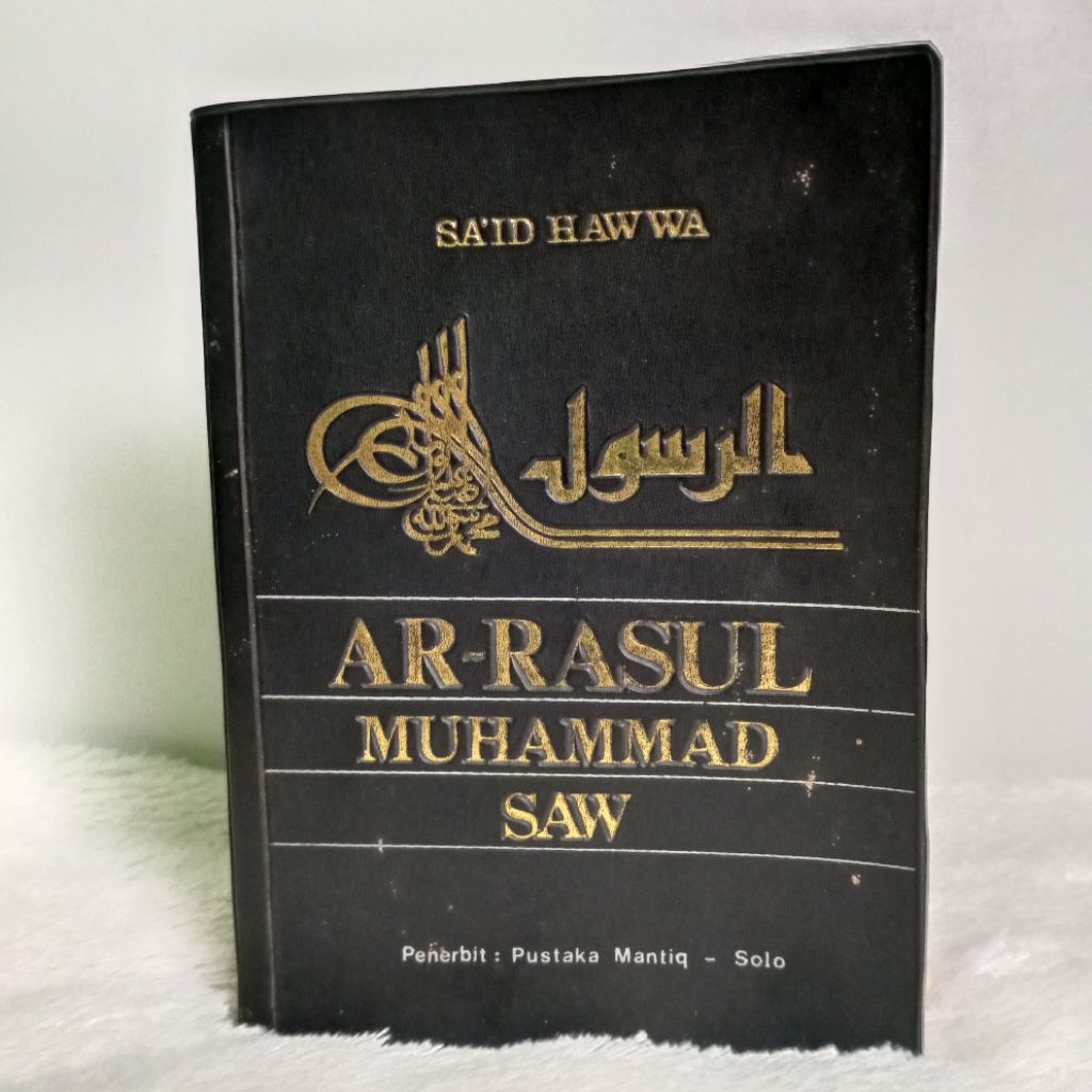 Kitab Terjemah Ar Rasul Muhammad saw karya Said Hawwa