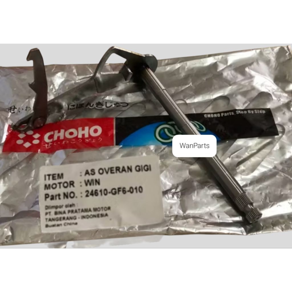 AS GIGI OVERAN GIGI WIN WIN100 CHOHO