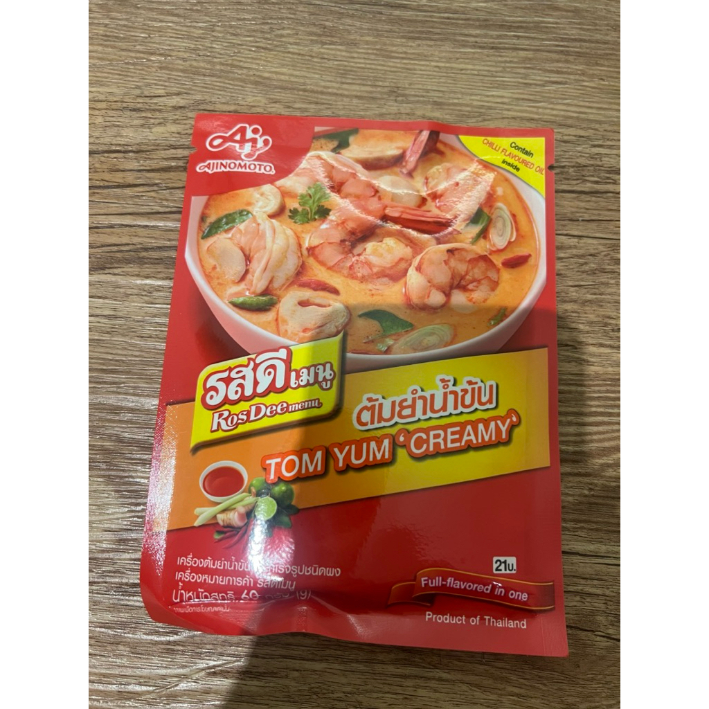 

Ajinomoto Tomyum Creamy / Ajinomoto Roasted Red Pork, Palo, Marinated Grill Pork, Lobo Chicken Rice, Lobo Thai Noodle, Lobo Nasi Goreng