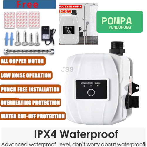 Pompa Booster Pendorong 150Watt Air Booster Pump Otomatis 35L/menit Pompa Pendorong Mesin Pendorong 