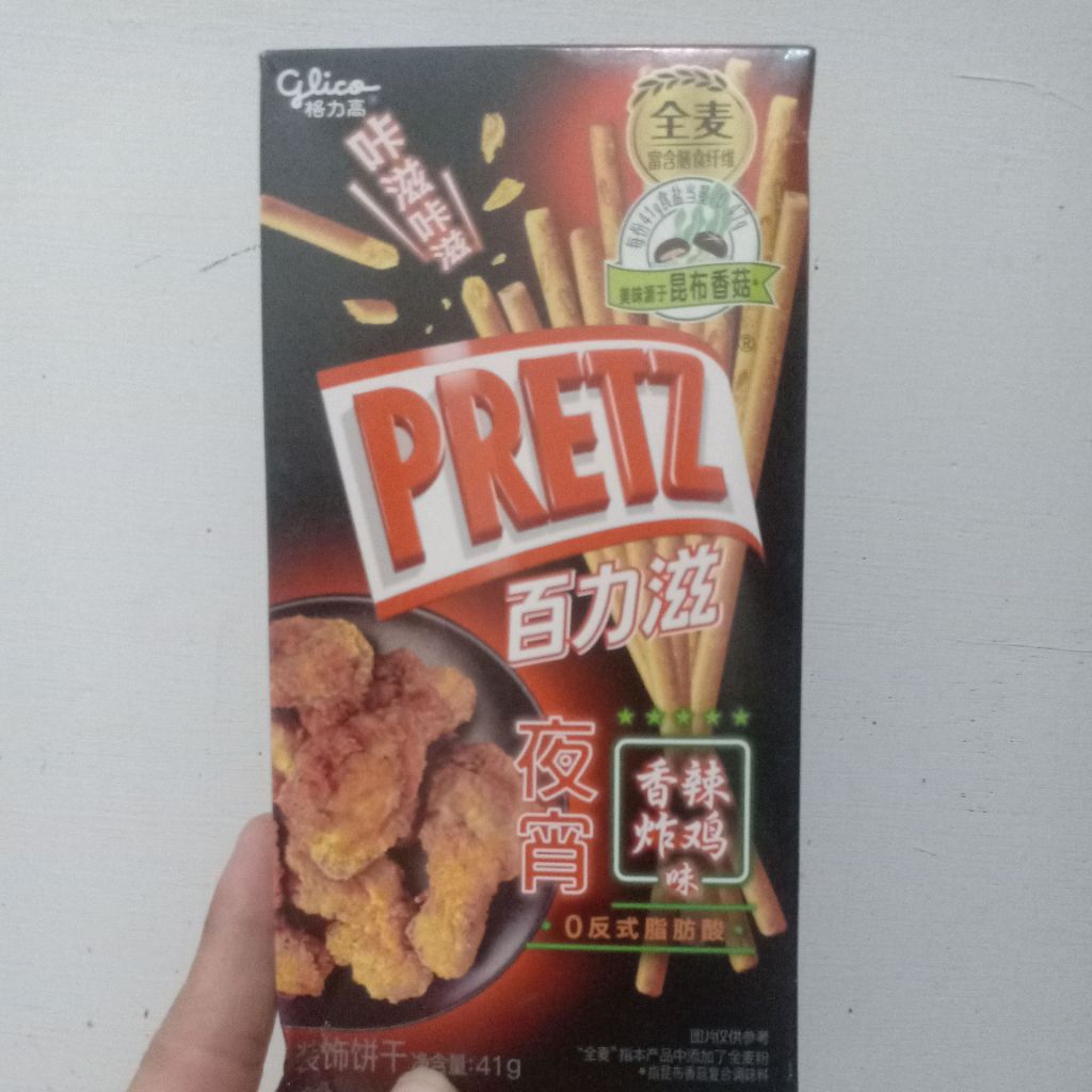 

pretz ayam goreng