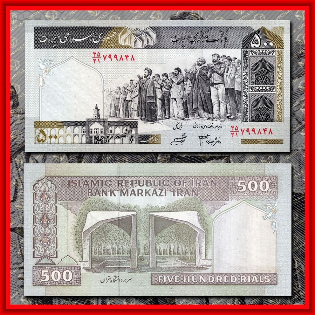 IRAN 500 Rials 2003 - 2009 , UNC