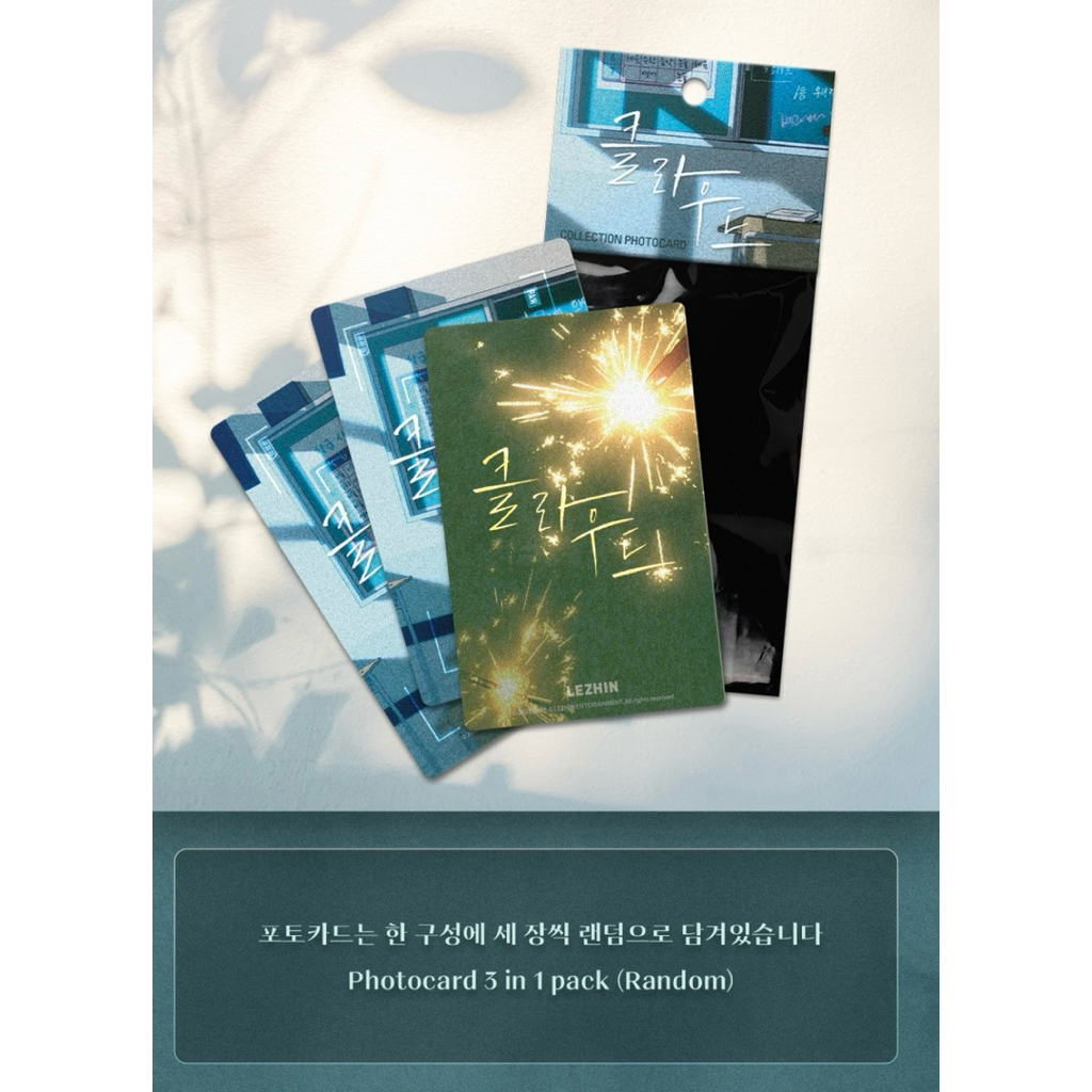 [READY STOCK] COLLECTION PHOTOCARD LOST IN THE CLOUD