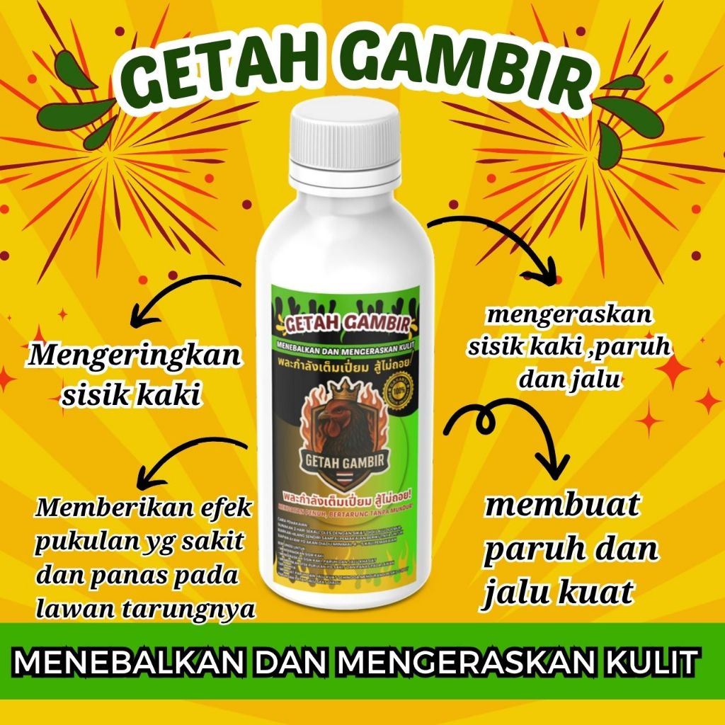 GETAH GAMBIR KAKI AYAM ADUAN THAILAN BANGKOK SUPER ISI 250ML