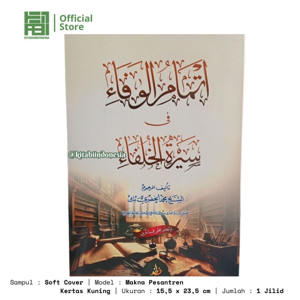 Itmamul Wafa Makna pesantren petuk itmamul wafa' makna pesantren petuk itmamul wafa makna petuk itma