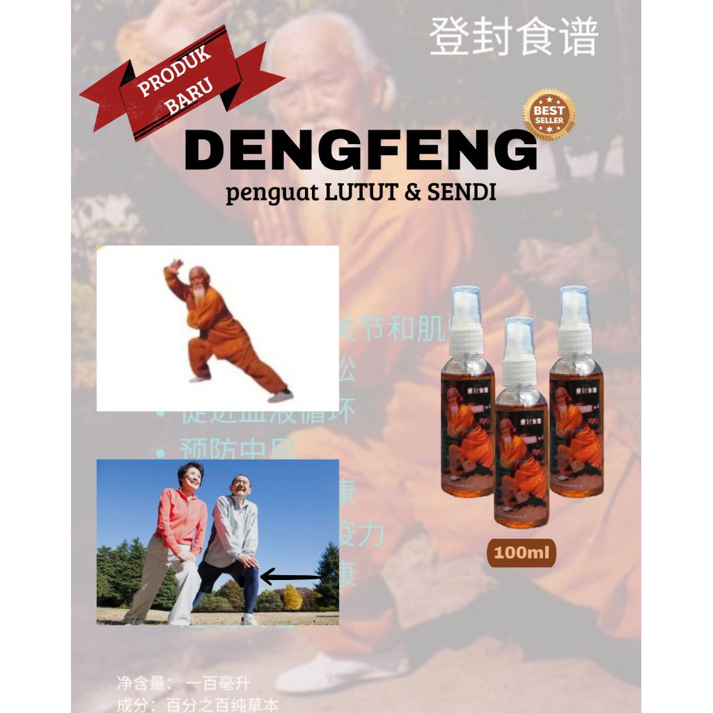 

DENGFENG 100ML - penguat LUTUT & SENDI