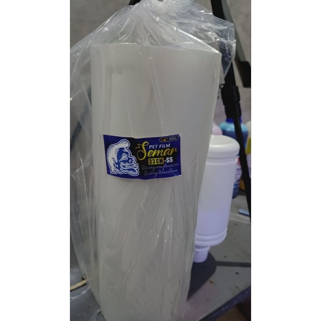 Pet DTF 33cm single side hot peel