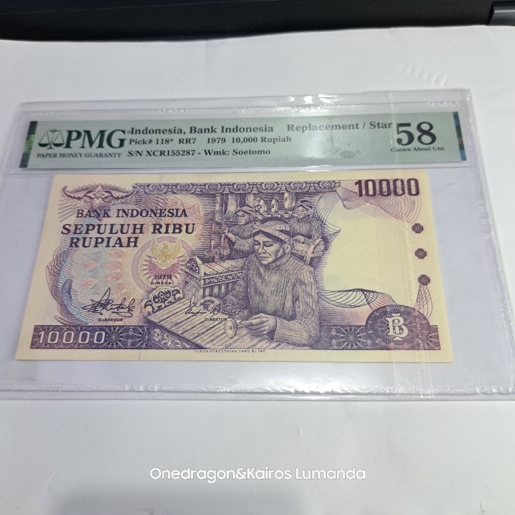 Uang Kertas 10000 Rupiah Gamelan Tahun 1979 PMG 58 Replacement Seri X