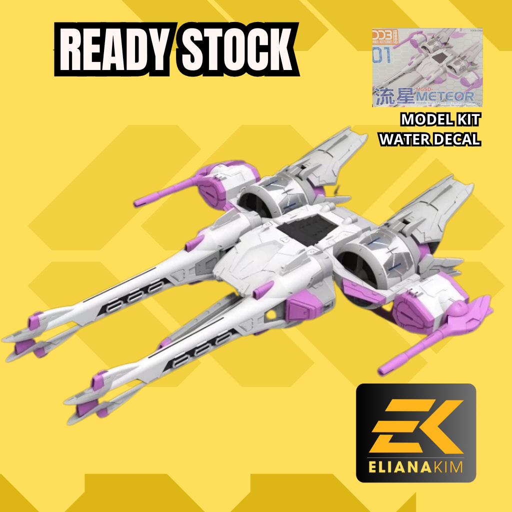 MGSD METEOR UNIT (DBD Corgi)