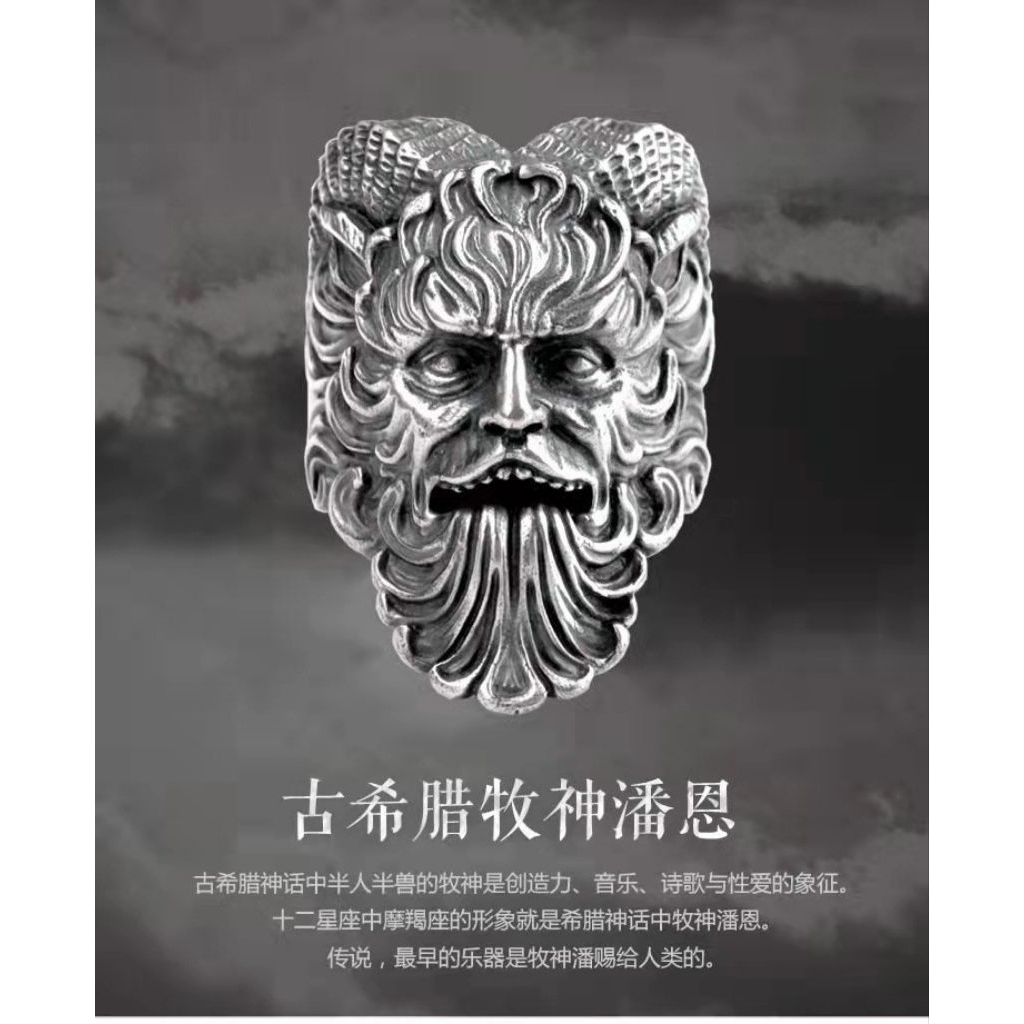 SAKARIBA Cincin JP Kakek Zeus