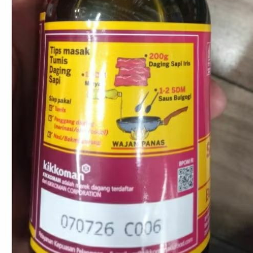 

Kikkoman Saus Varian Rasa 300gr Halal Food