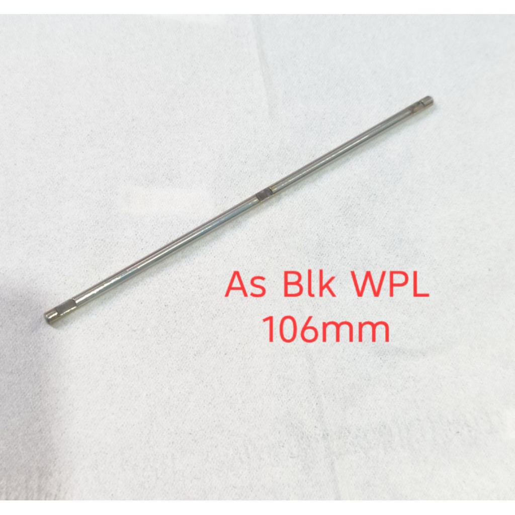 As Gardan belakang RC WPL