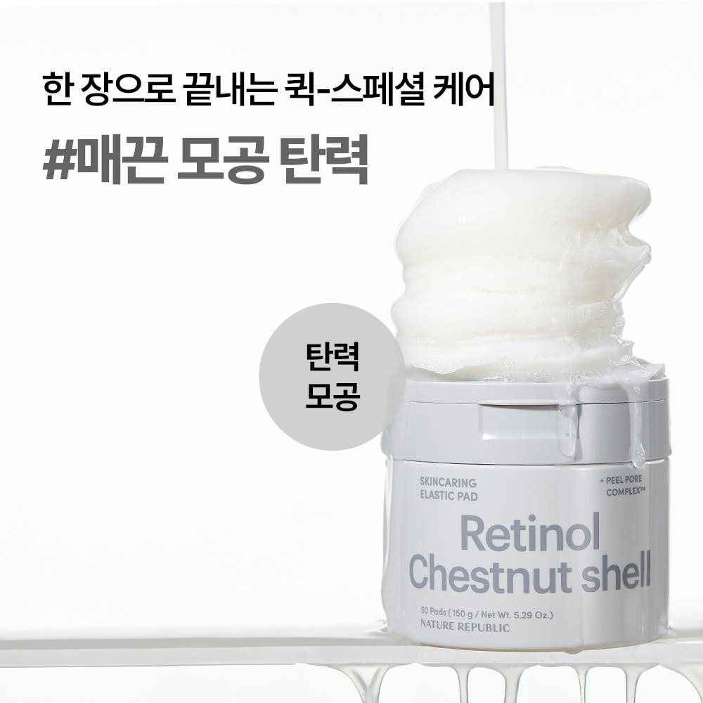 Nature Republic Toner Pad