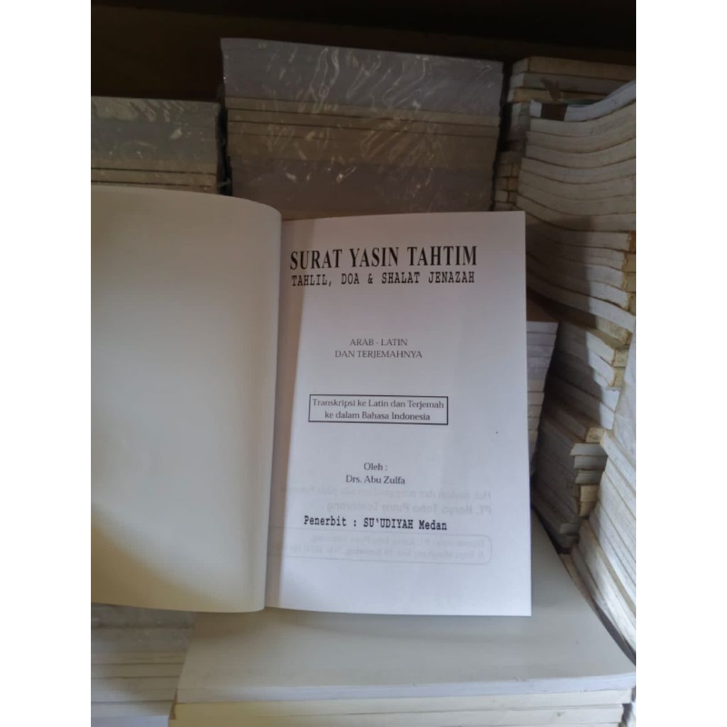Surat Yasin Tanpa Cover