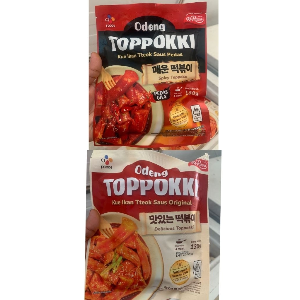 

toppoki+ Odeng mantul