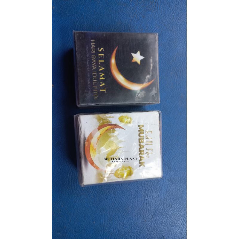 

Amplop lebaran premium (10 PC)