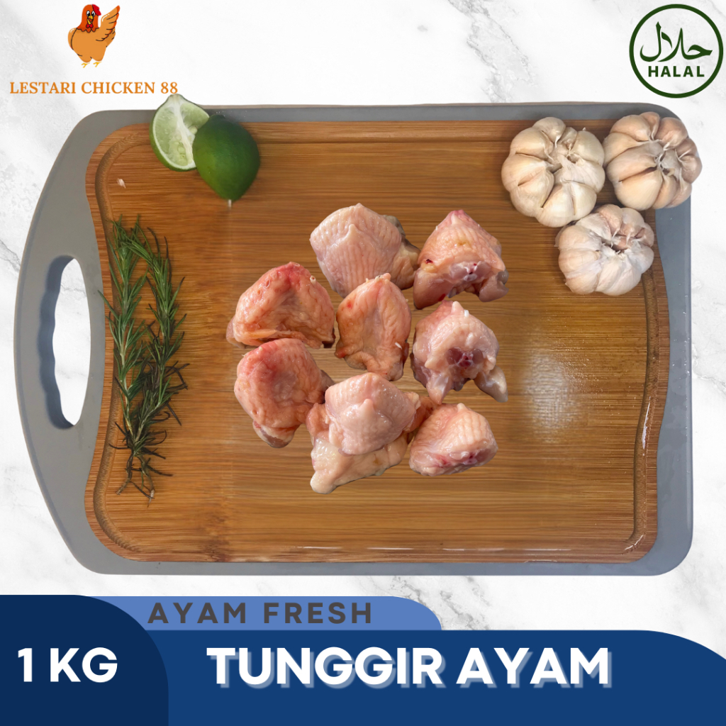 

Tunggir Ayam Fresh 1 kg / Brutu Ayam Fresh / Buntut Ayam