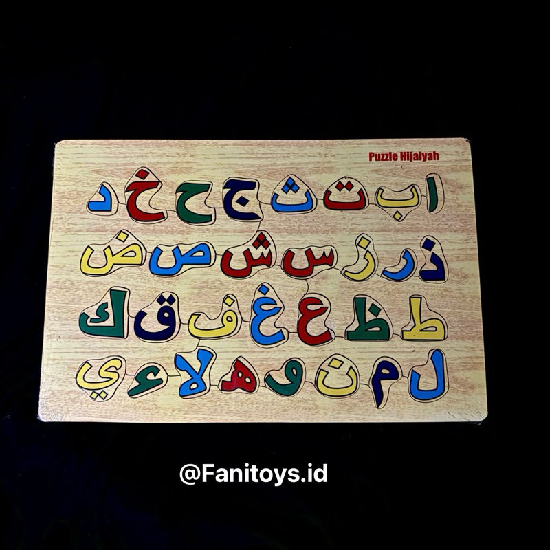 Puzzle Huruf Hijaiyah
