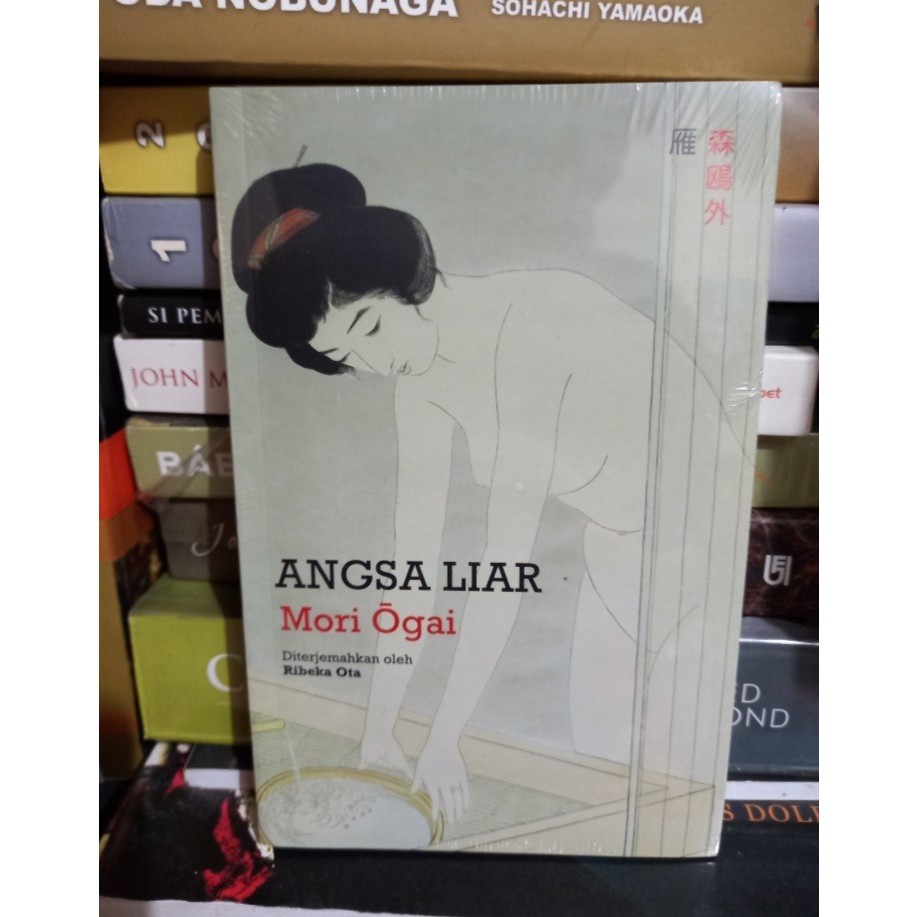 Mori Ogai - Angsa Liar