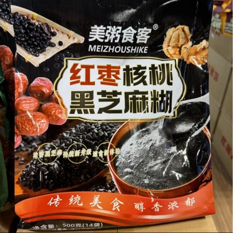 

MEI ZHOU SHI KE OU FEN / BLACK SESAME CEREAL 500gr isi 14bks