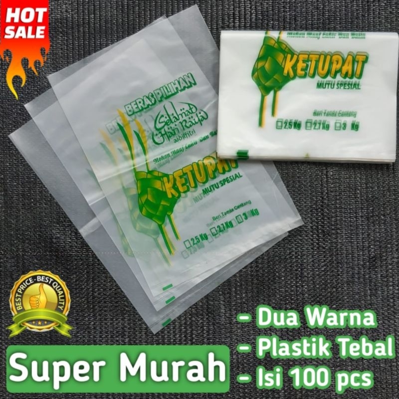 Plastik zakat 3 kg isi 100 lembar / plastik zakat fitrah termurah