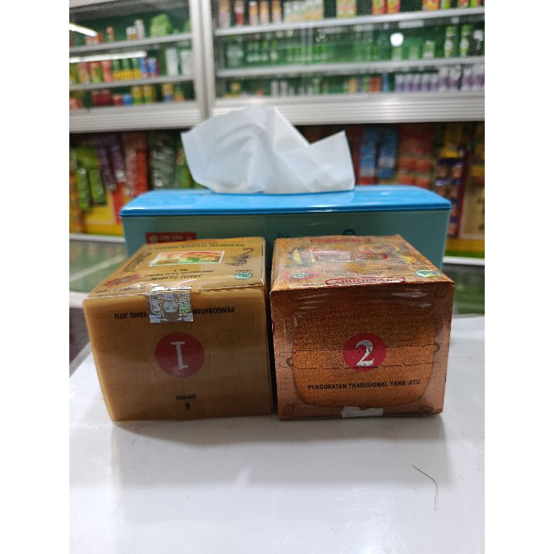

jamu gs no 1gemuk sehat & no 2 encok pegal linu