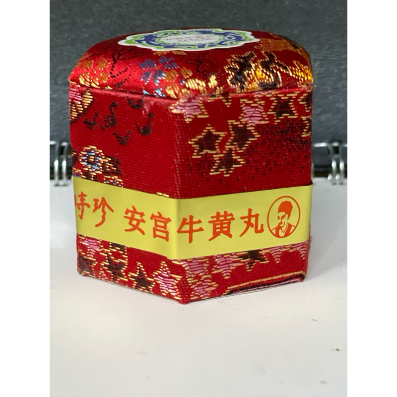 jual obat stroke an kung niu huang wan (an gong) purusa bhakti