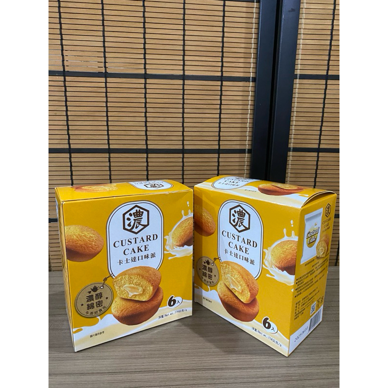 

Kue Bolu Taiwan Custard Cake Snack Cemilan Impor Taiwan Enak
