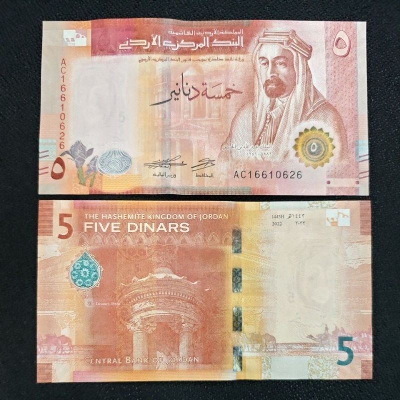 KERTAS ASING JORDAN 5 DINARS