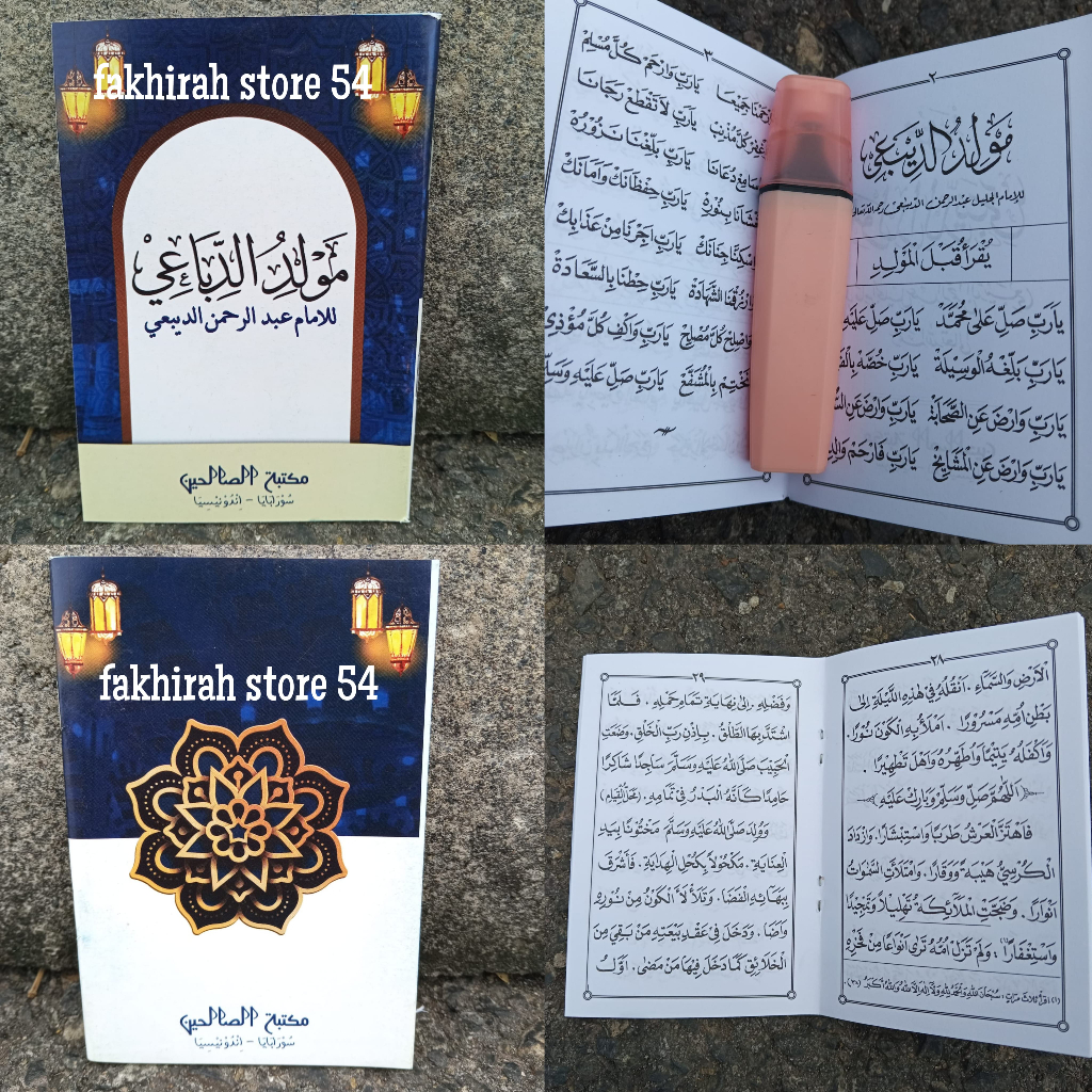 Buku Maulid Diba' Saku Maulid Ad-Diba' Maulid Diba Saku NON TERJEMAH - assholihin