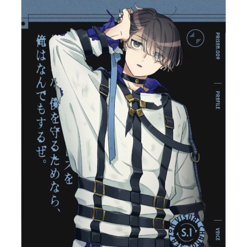 Jual kostum Mikoto Kayano Milgram