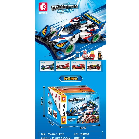 Bricks  Block mobil tamiya sembo anak mainan toys Kotak