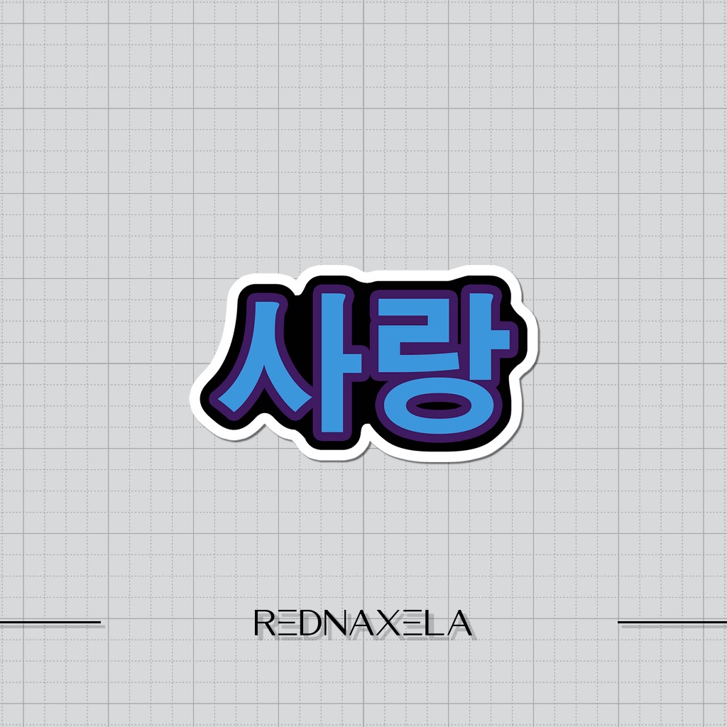 

Stiker Vinyl Love (Korean) Stiker Laptop Outdoor Waterproof Sticker