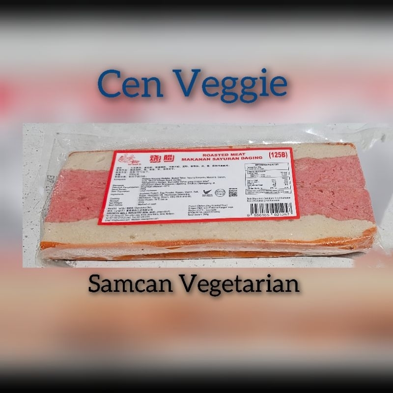 

Samcan Vegetarian