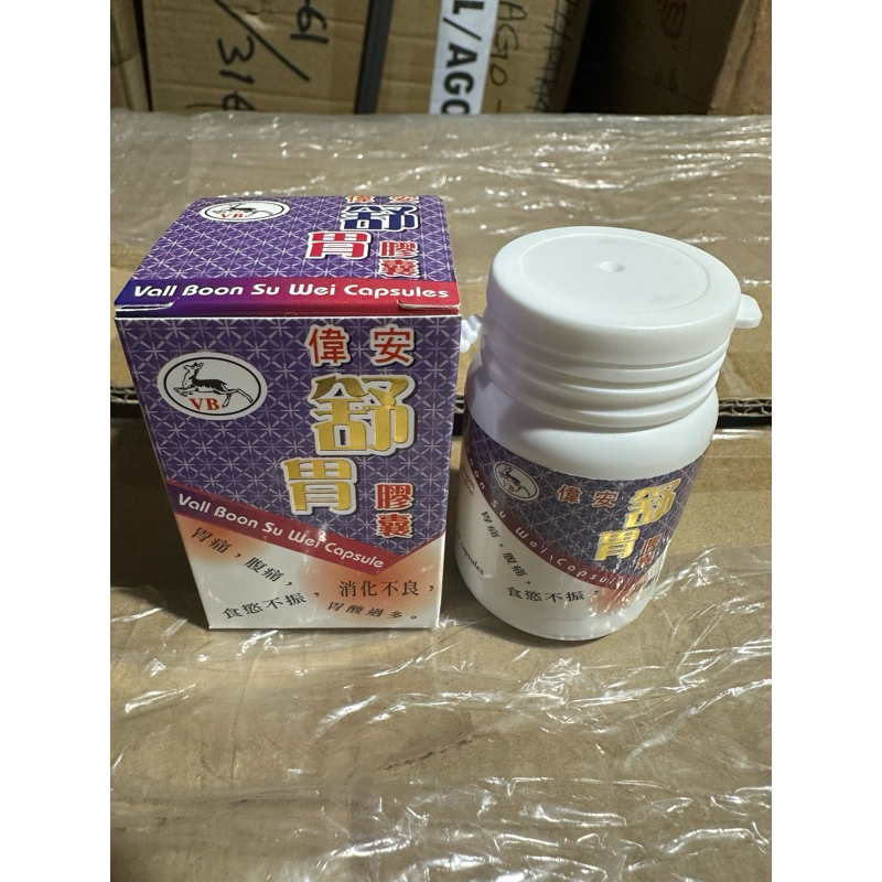 Vall boon su wei capsule - obat maag kronis