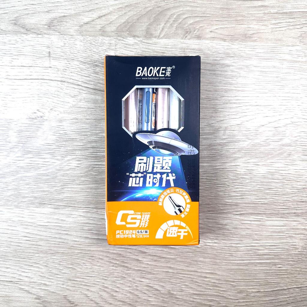

(PCS) PULPEN GEL BAOKE RETRACTABLE PC-1924 / BULPOIN BAOKE PC-1924 0.5MM / BULPEN BAOKE