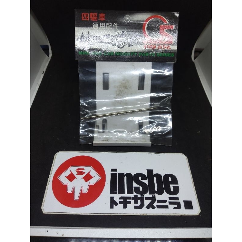 tamiya mini 4wd ass drat/ulir baja panjang 7,5cm/75mm nascar , sloop , drag , speed anti magnet