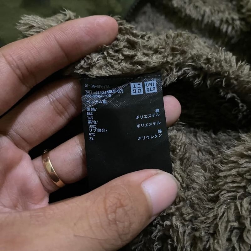 Sherpa uniqlo camo