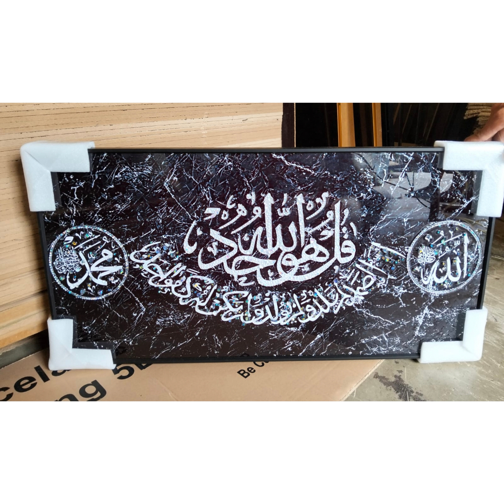 Lukisan Porcelain 5D Hiasan Dinding Detail Diamond - Kaligrafi Allah Muhammad - Mewah & Elegan