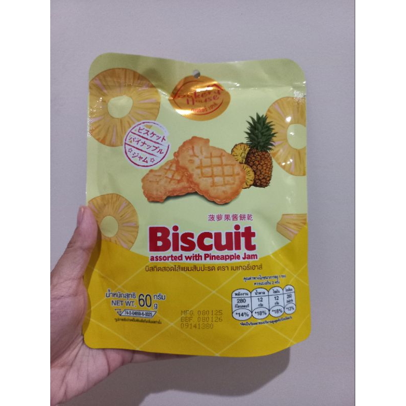 

Bakery house biscuit assorted with pineapple jam (READY ,Halal)