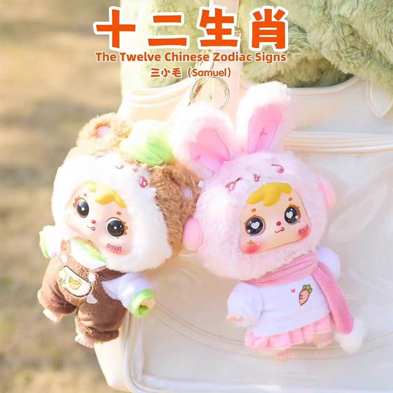 preorder Tyke 3 12 Zodiac Set Box Original Blind Box