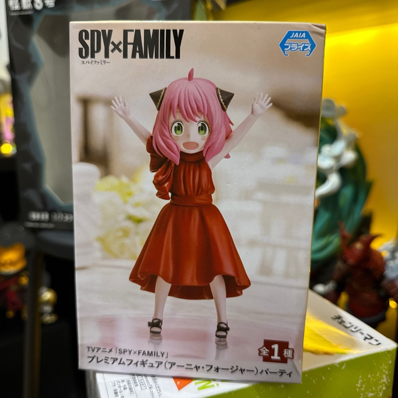 Figure SPY x Family Anya Forger Party Dress Original SEGA Jepang Japver Japanese Version MISB Hadiah