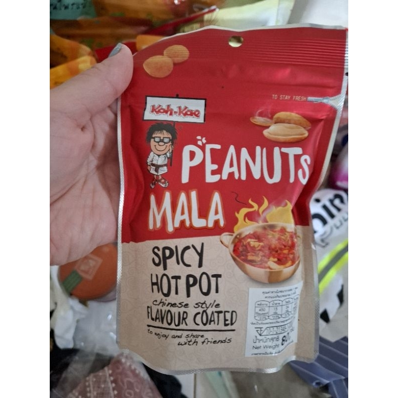 

PEANUTS MALA KOH KAE SPICY KACANG THAILAND KOH KAE MALA FLAVOUR