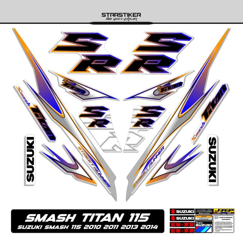 14 / Striping Smash Titan 115 Suzuki 2010 2011 2012 2013 2014 Stiker Sticker Lis Les Variasi