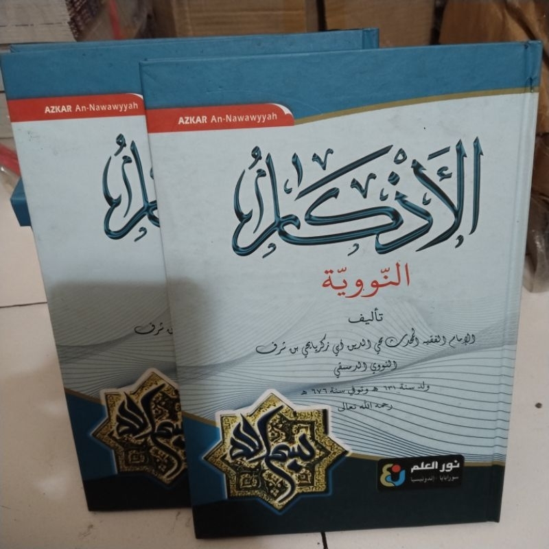 azkar an nawawyyah ukuran besar hard cover